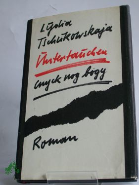 Artikelbild 1 des Artikels “Untertauchen : Roman / Lydia Tschukowskaja. Aus d. Russ. von Swetlana Geier “