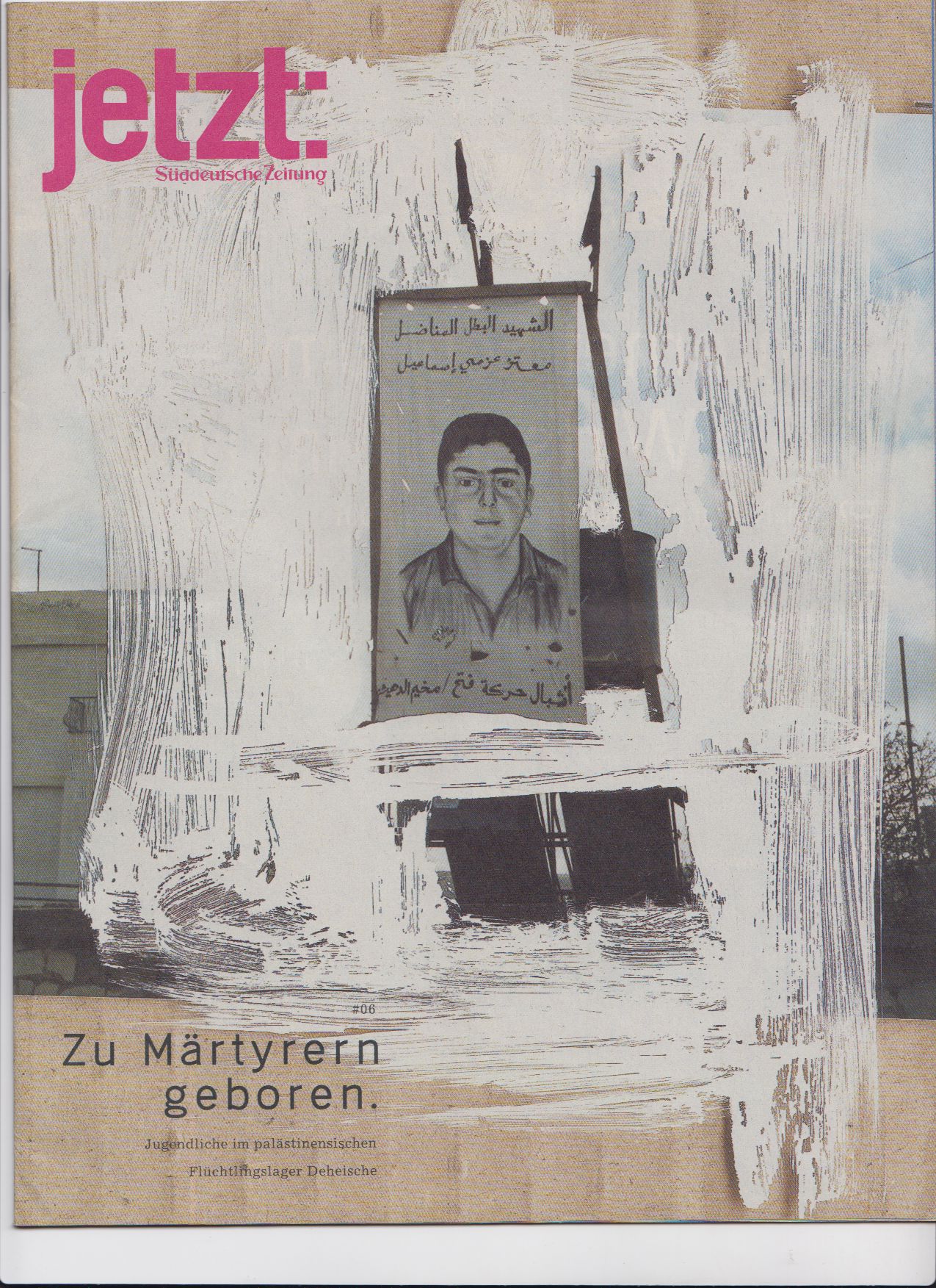 Artikelbild 1 des Artikels “6/2000, Zu Märtyrern geboren, Jugendliche im palästinensischen
Flüchtlingslager Deheische “