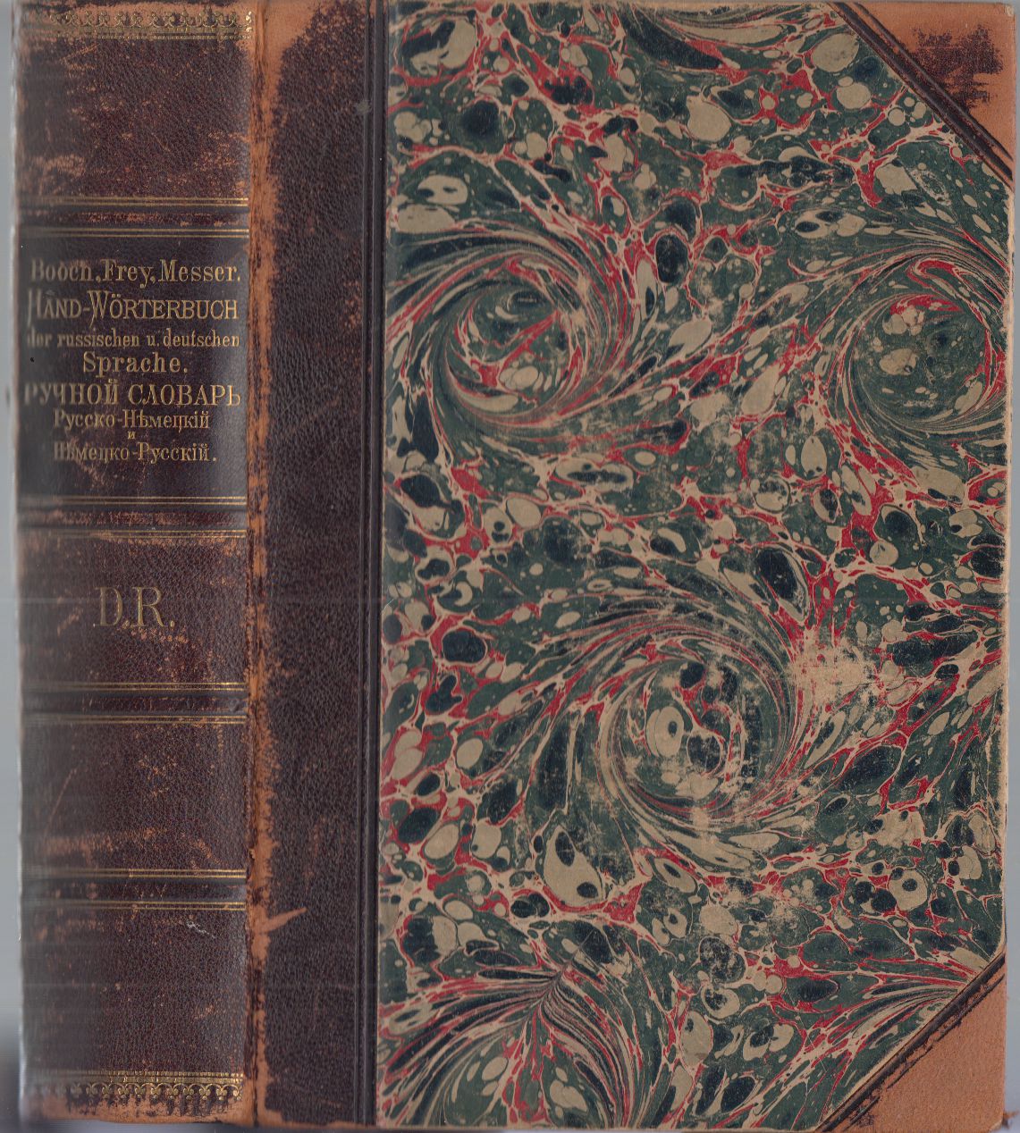 Artikelbild 1 des Artikels “Hand-Wörterbuch der russischen und deutschen Sprache. Zum Hand- und
Schulgebrauch nach den neuesten und besten Quellen bearbeitet.
Deutsch-russisches Wörterbuch “